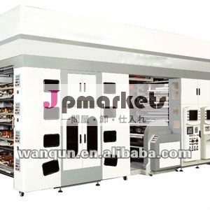 ショッピングバッグ6色自動プラスチックフィルムフレキソ印刷機の価格問屋・仕入れ・卸・卸売り