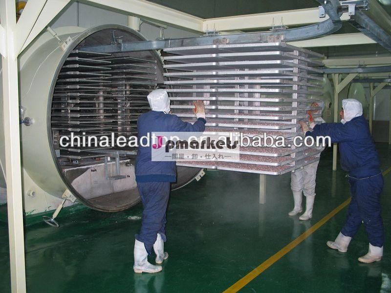 Ltdg- シリーズ凍結乾燥機の生産問屋・仕入れ・卸・卸売り