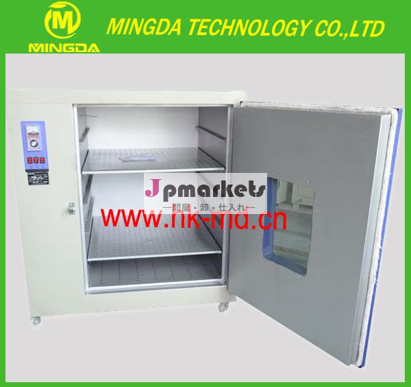 有名なブランドmingda3-4.8kw加熱と乾燥炉、 乾燥オーブンのマシン、 強制空気乾燥炉問屋・仕入れ・卸・卸売り