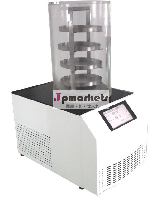中国医薬品凍結乾燥機sjia/凍結乾燥機問屋・仕入れ・卸・卸売り