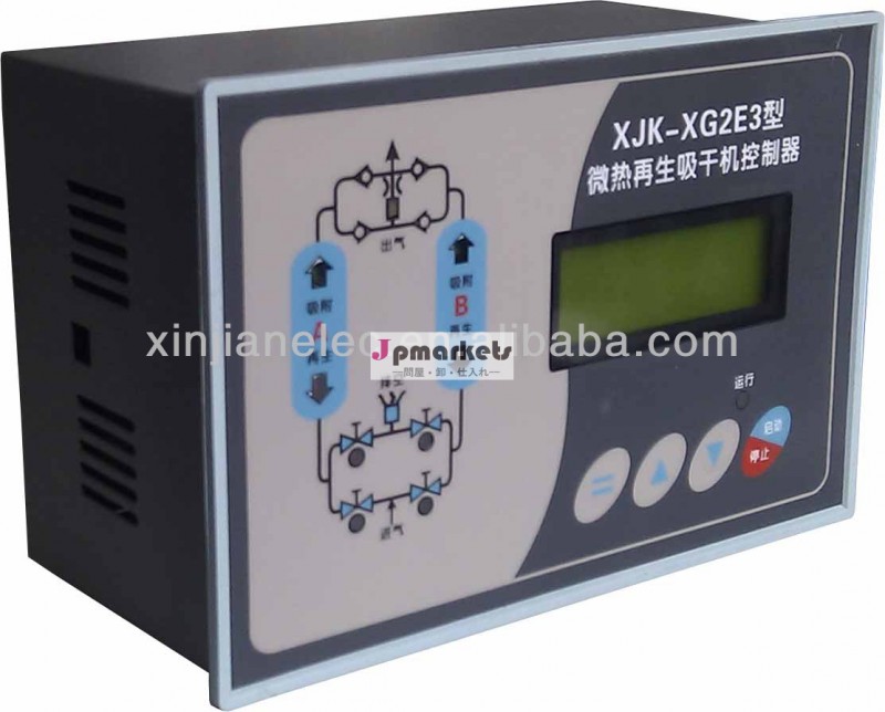 加熱されたxjk-xg2e3乾燥圧縮エアドライヤのコントローラ回生問屋・仕入れ・卸・卸売り
