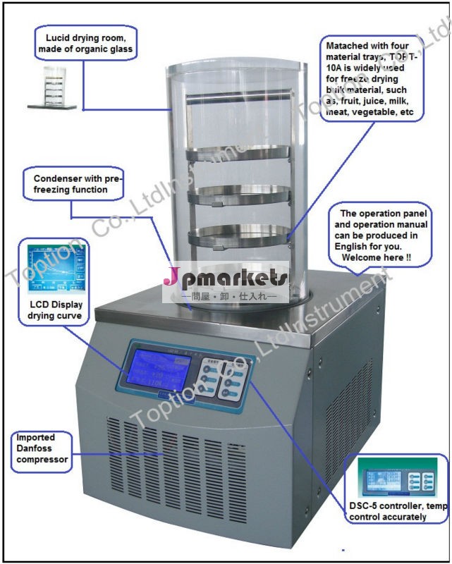 凍結乾燥機、 真空凍結乾燥装置( 示した値- 10a)問屋・仕入れ・卸・卸売り