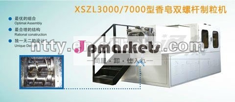 XCT500複式アパートの真空のPlodderの石鹸の機械類問屋・仕入れ・卸・卸売り