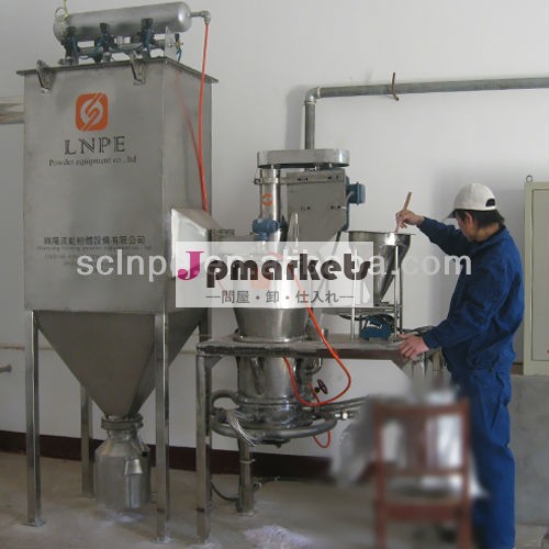 中国のサプライヤー粉ミルクラシファイアと胃腸の薬/粉粉砕機/グラインダー空気分離器で/ジェット問屋・仕入れ・卸・卸売り