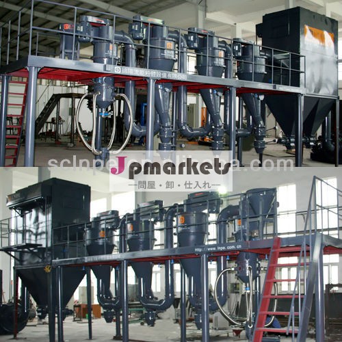 ダイヤモンドグラインダー専用/粉砕粉末machine/垂直グラインダーミル空気分級機/分級機粉砕機/エアジェットミル問屋・仕入れ・卸・卸売り