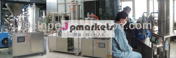 Fallopia多花種airfowジェットミル/粉砕/gringdingmachine/分級機付きグラインダー/マイクロマシン問屋・仕入れ・卸・卸売り