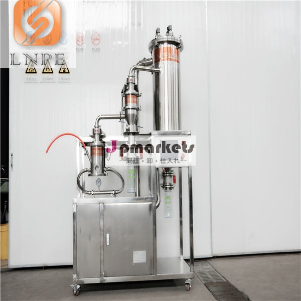 粉砕機を微粉化/超微粉/クラシファイアとは、 微粉砕機/超微細powdeジェットフライス盤/エアジェットグラインダー問屋・仕入れ・卸・卸売り