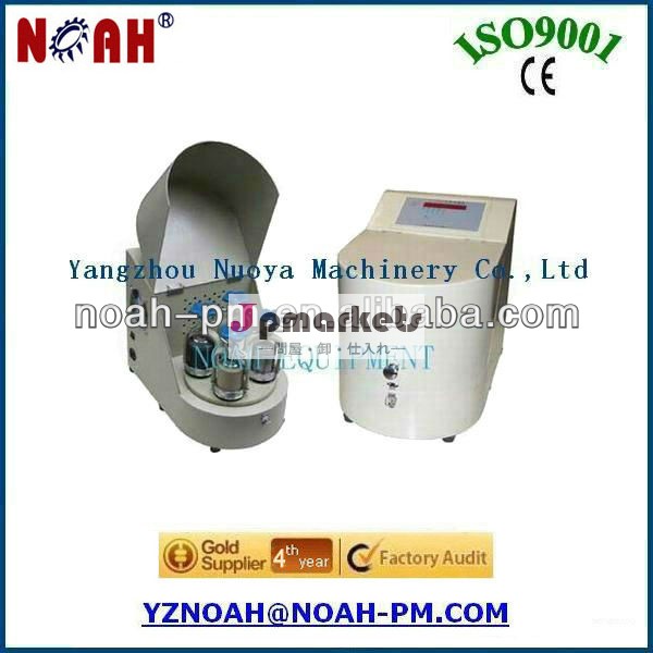 ラボ製薬nqm-0.4ミル問屋・仕入れ・卸・卸売り