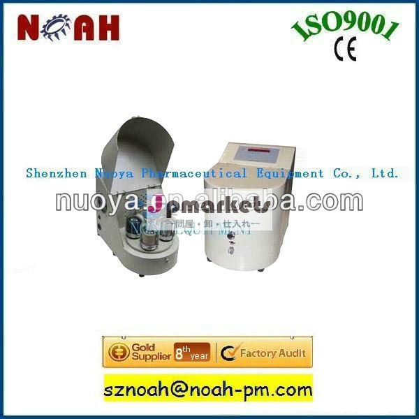 Nqm-2lラボボールミル問屋・仕入れ・卸・卸売り