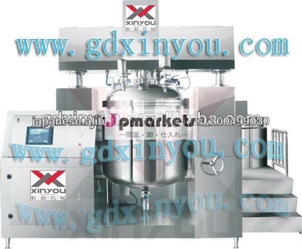 200L HOT Sales vacuum homogenous emulsifying machine(100-500L)問屋・仕入れ・卸・卸売り