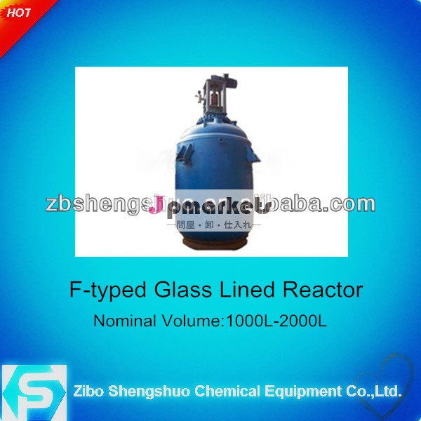 F型ガラスライニング1000l-30000l連続化学的処理の攪拌槽型反応器問屋・仕入れ・卸・卸売り