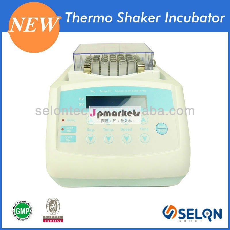 SELON STC-200 COOLING THERMO SHAKER INCUBATOR問屋・仕入れ・卸・卸売り