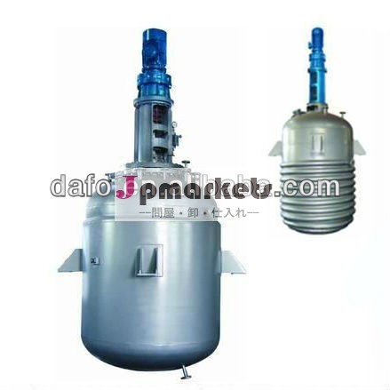 工業用ステンレス鋼の高圧ジャケット付き50l-20000lから化学反応器問屋・仕入れ・卸・卸売り