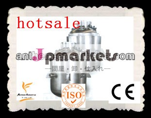 16000lバッチ反応器問屋・仕入れ・卸・卸売り