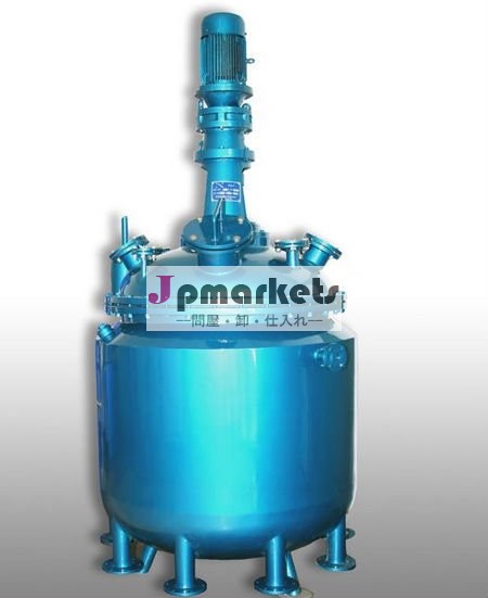50L-5000L/Electricは化学工業で使用されたリアクターを熱した問屋・仕入れ・卸・卸売り