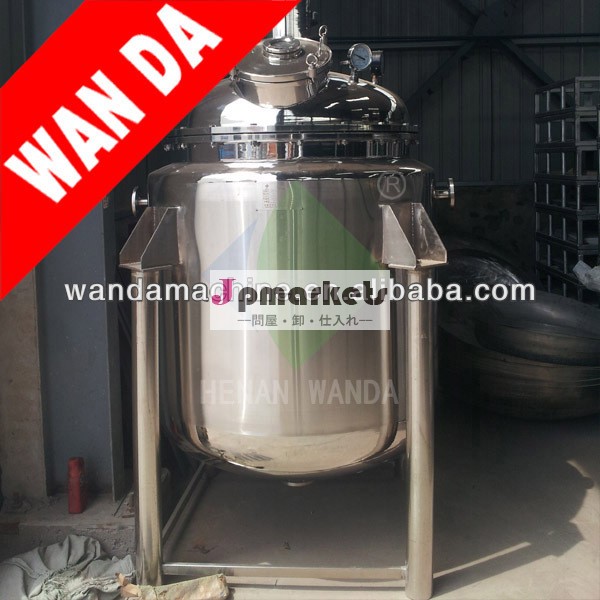 ステンレス鋼製原子炉2000l/化学反応器/発酵タンク問屋・仕入れ・卸・卸売り