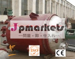 化学混合反応器13000l問屋・仕入れ・卸・卸売り