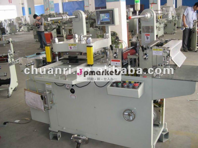 Automatic Labels Flatbed Die Cutting Machinery (CHUANRI)問屋・仕入れ・卸・卸売り