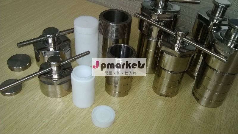 示した値- ht50化学バッチリアクトル・フロー/オートクレーブ( 50ml)問屋・仕入れ・卸・卸売り