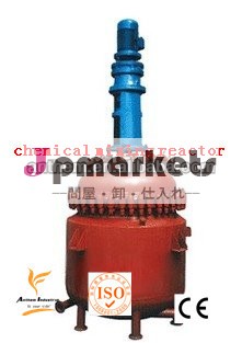 化学混合反応器8000リットル問屋・仕入れ・卸・卸売り