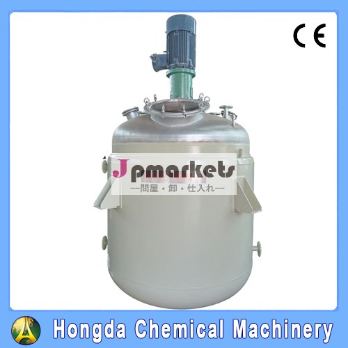 化学電気発電用原子炉問屋・仕入れ・卸・卸売り
