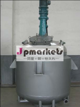 電気加熱反応釜問屋・仕入れ・卸・卸売り