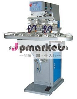 キーチェーンコンベアとパッドプリンター( 4色)問屋・仕入れ・卸・卸売り