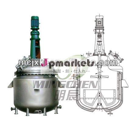 オートクレーブ水素化、 オートクレーブ反応rmanufacturer高圧中国問屋・仕入れ・卸・卸売り