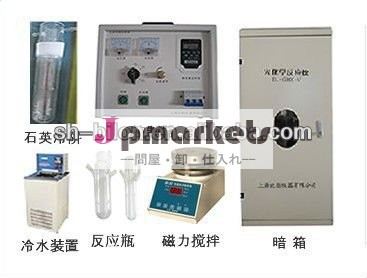 太陽リアクター、光化学リアクター、紫外線リアクター問屋・仕入れ・卸・卸売り