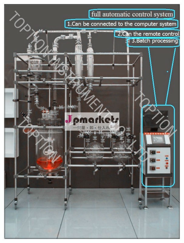 ガラス製反応器50リットル100l/二重層テフロンでリアクターシステム問屋・仕入れ・卸・卸売り