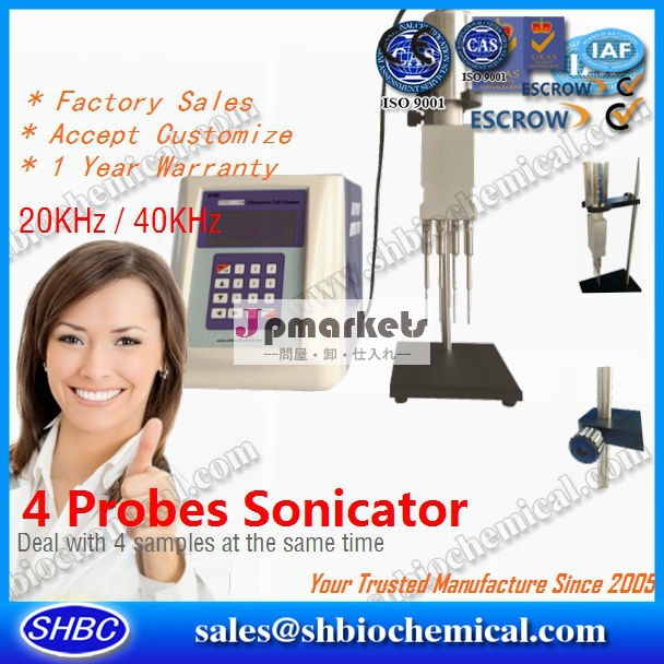 -中国サプライヤー実験室probe4均質ミキサー、 プローブ音波処理器、 スラッシュマシンラボ問屋・仕入れ・卸・卸売り