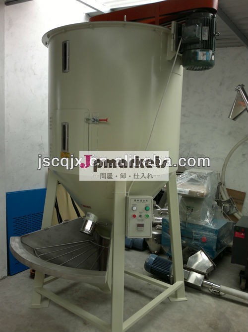 プラスチック製のミキサー５０００Ｌ乾燥機付問屋・仕入れ・卸・卸売り
