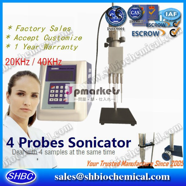 ミニ完全に- プログラマブルprobe4超音波破砕機、 ulrasonicホモジナイザー、 homogenzingミキサー問屋・仕入れ・卸・卸売り