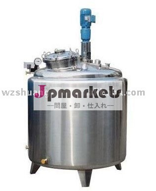 電気暖房のステンレス鋼混合タンク混合の容器問屋・仕入れ・卸・卸売り
