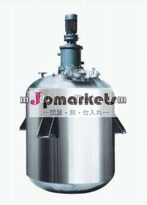 ジャケット付反応器、 化学反応器問屋・仕入れ・卸・卸売り