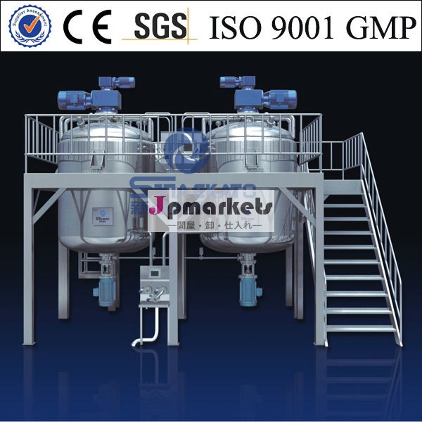 Iso9001pme真空混合機( ミキサー、 シャンプー、 ディッシュウォッシュ、 液体石鹸、 農薬)問屋・仕入れ・卸・卸売り