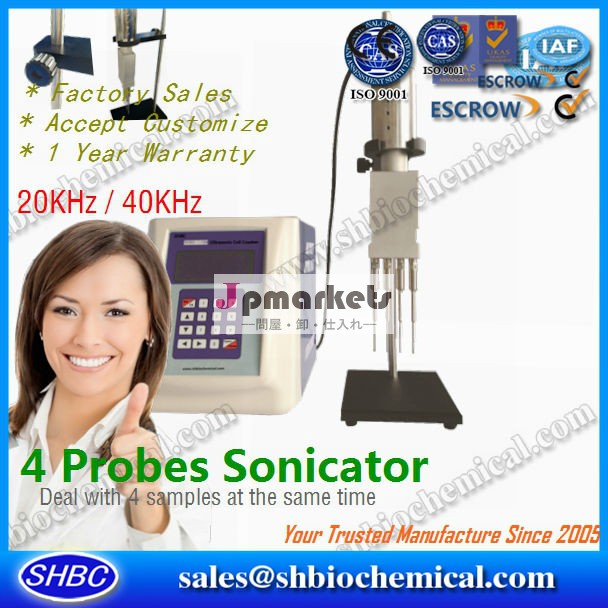 高- 効率性バイオprobe4超音波破砕機、 超音波ホモジナイザー、 homigenizingミキサー問屋・仕入れ・卸・卸売り