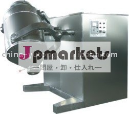 茶ブレンド機械茶葉の混合機械、ミキサーの機械類問屋・仕入れ・卸・卸売り