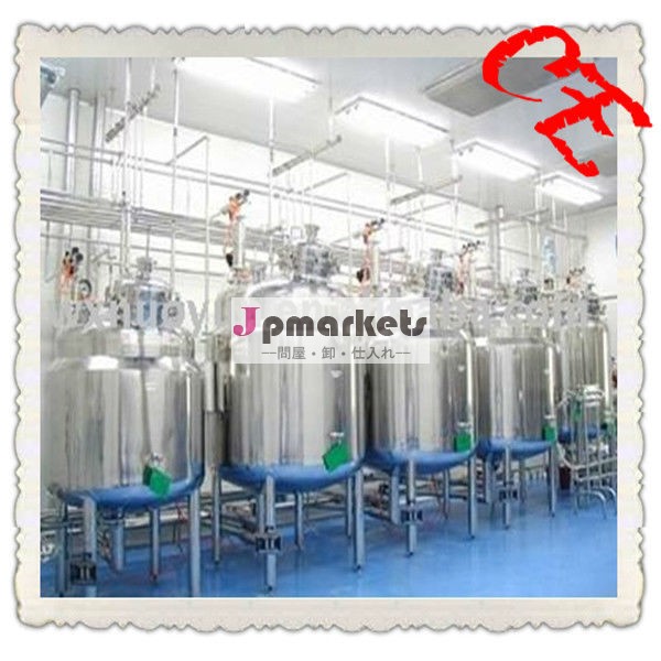 鋼5l-5000lstainless攪拌槽型反応器問屋・仕入れ・卸・卸売り