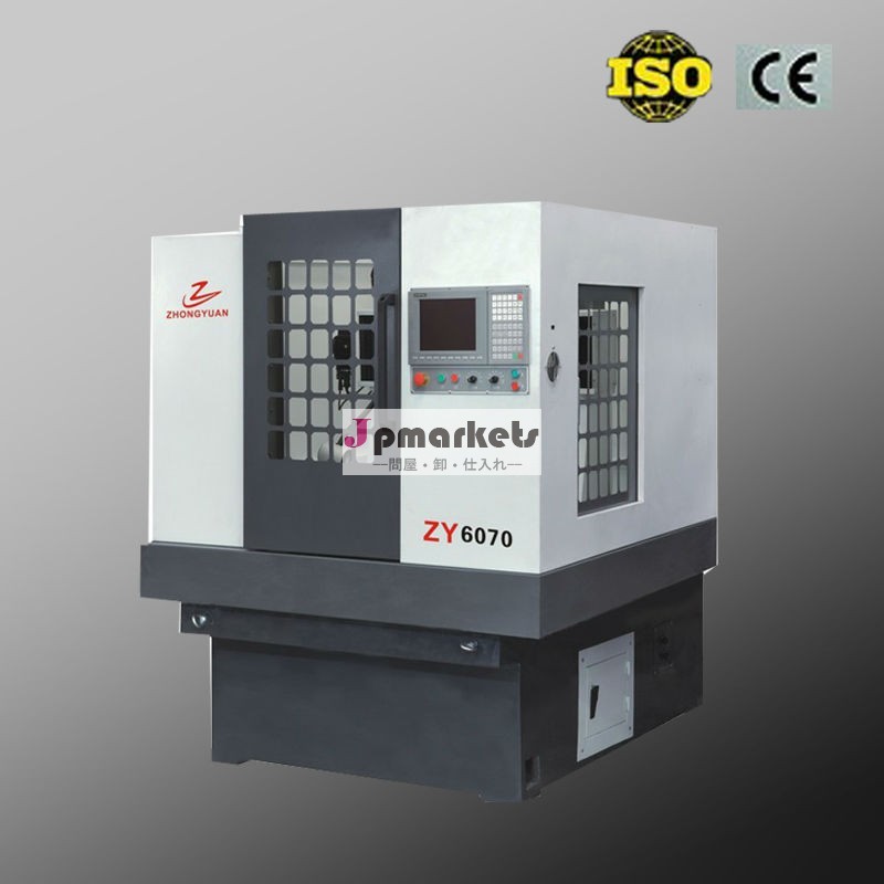 ZY-6070 CNC彫刻やフライス盤フライス盤問屋・仕入れ・卸・卸売り