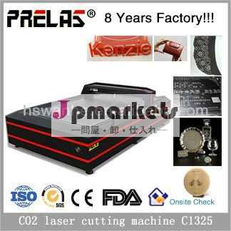 高品質1325最新レーザー切断機問屋・仕入れ・卸・卸売り