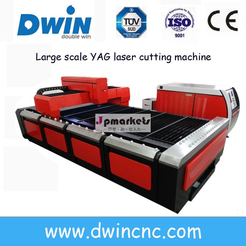大規模YAGレーザー切断機DW-YAG--4115/DW-YAG-3015/DW-YAG-2513問屋・仕入れ・卸・卸売り