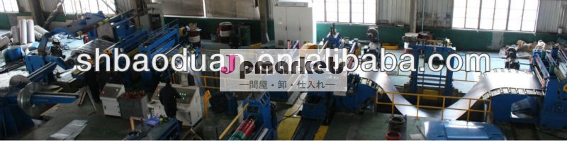 Baoduan1800高品質でiso9001: 2008アルミスリットライン問屋・仕入れ・卸・卸売り