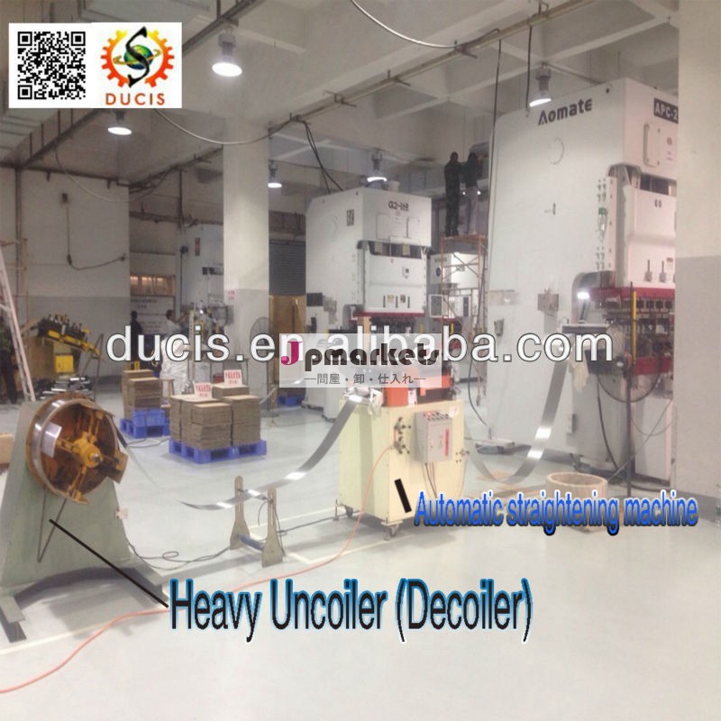 Ducis熱い販売! フラットアルミシート工場からのためにマシンを矯正問屋・仕入れ・卸・卸売り