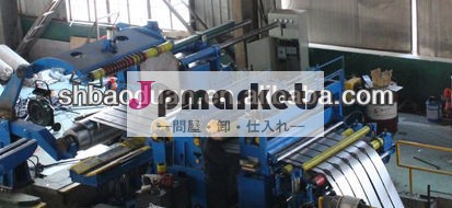 1600のラインをスリット加工ステンレス鋼と冷間圧延鋼とホットロール鋼問屋・仕入れ・卸・卸売り