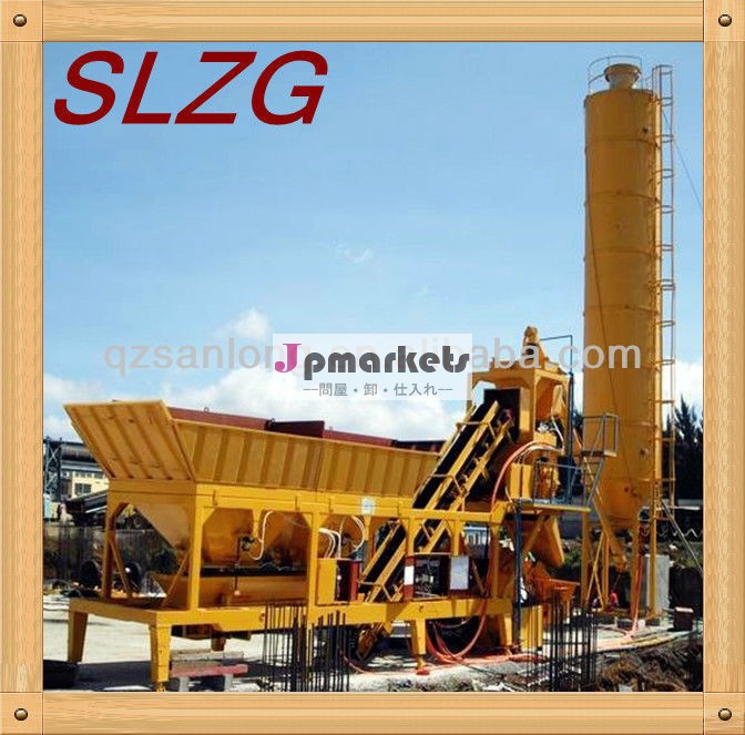 25m3/h small mobile concrete batching plant for sale問屋・仕入れ・卸・卸売り