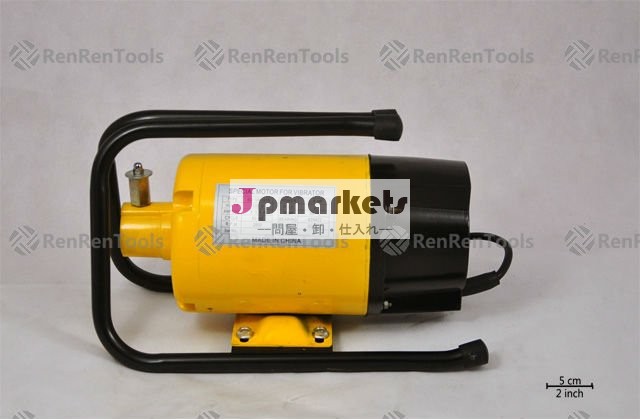 1.5Kw、220Vの日本のタイプ具体的なVIBRATOR/VIBRATION MOTOR/COPPER問屋・仕入れ・卸・卸売り