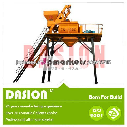 good quality Twin-shaft Concrete Mixer Machine JS1500 with high configuration and efficiency on sale問屋・仕入れ・卸・卸売り
