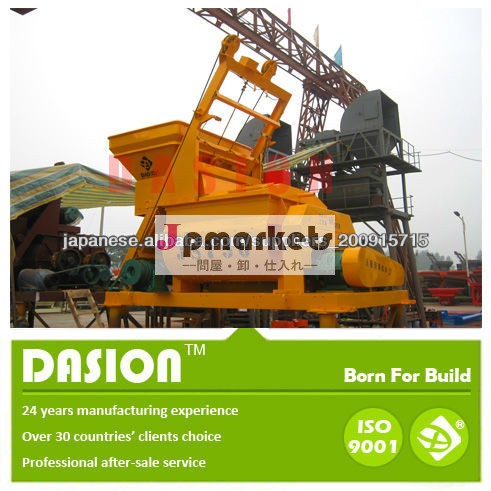 High Demand Electric Concrete Mixer JS750 for sale with good feedback from customers問屋・仕入れ・卸・卸売り