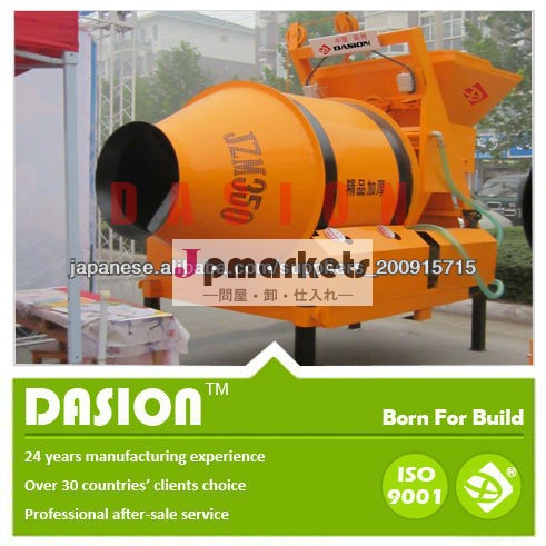 Fast Delivery! JZM500 mobile electric cement mixer wholesale price問屋・仕入れ・卸・卸売り